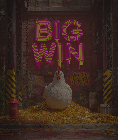 Chicken Royal